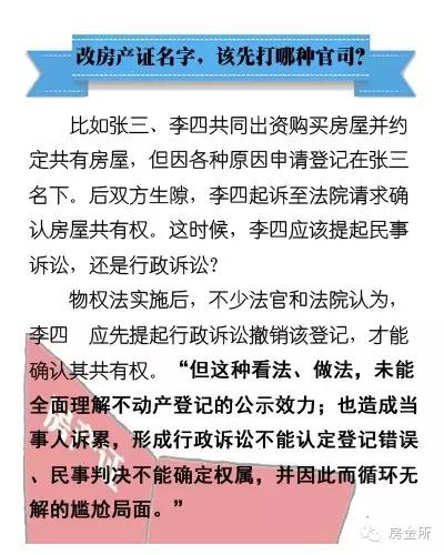 2025新澳门和香港天天精准免费大全,全面释义、解释与落实与警惕虚假宣传