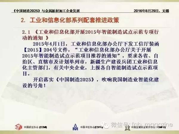 2025精准资料免费大全.和2025新澳精准正版免費資料,全面释义与警惕虚假宣传-全面释义、解释与落实