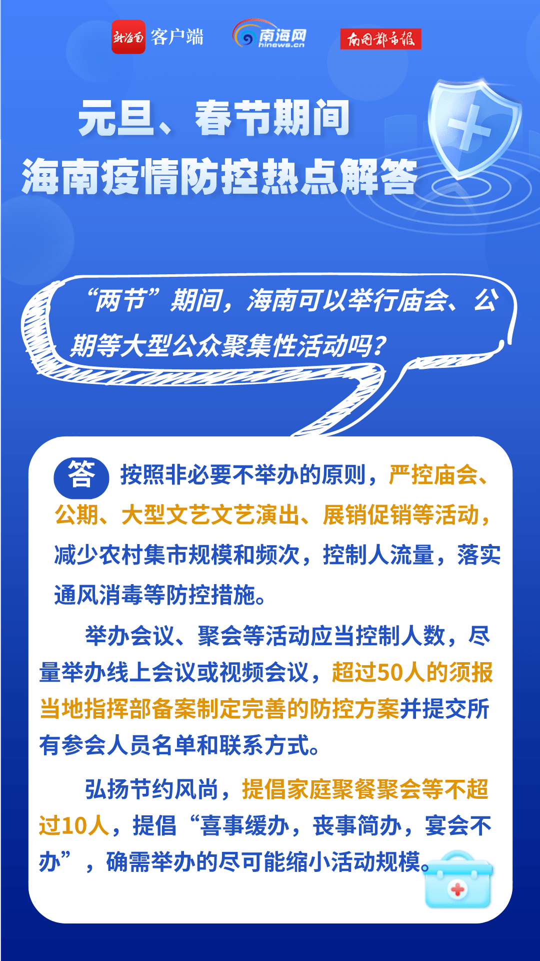 admin 第19页