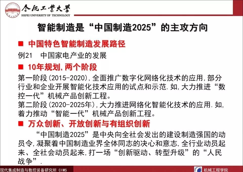 2025新奥精准正版澳门码与2025正版精准免费大全全面释义、解释和落实和警惕虚假宣-全面释义、解释和落实