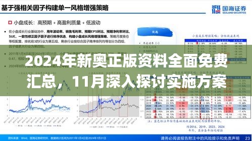 网络优化 第5页
