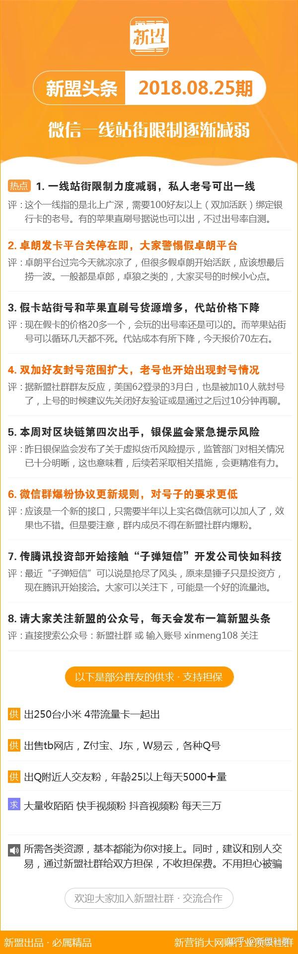 admin 第17页
