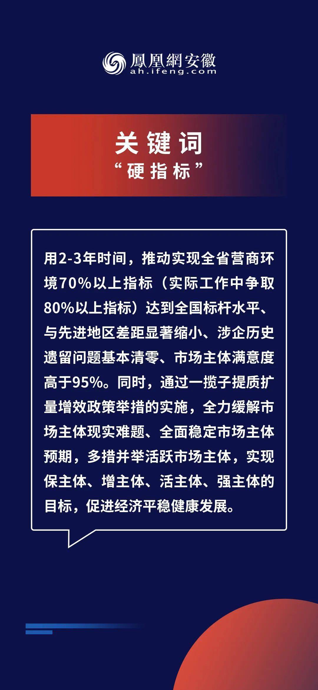 2025新奥资料正版大全,全面释义、解释和落实和警惕虚假宣传
