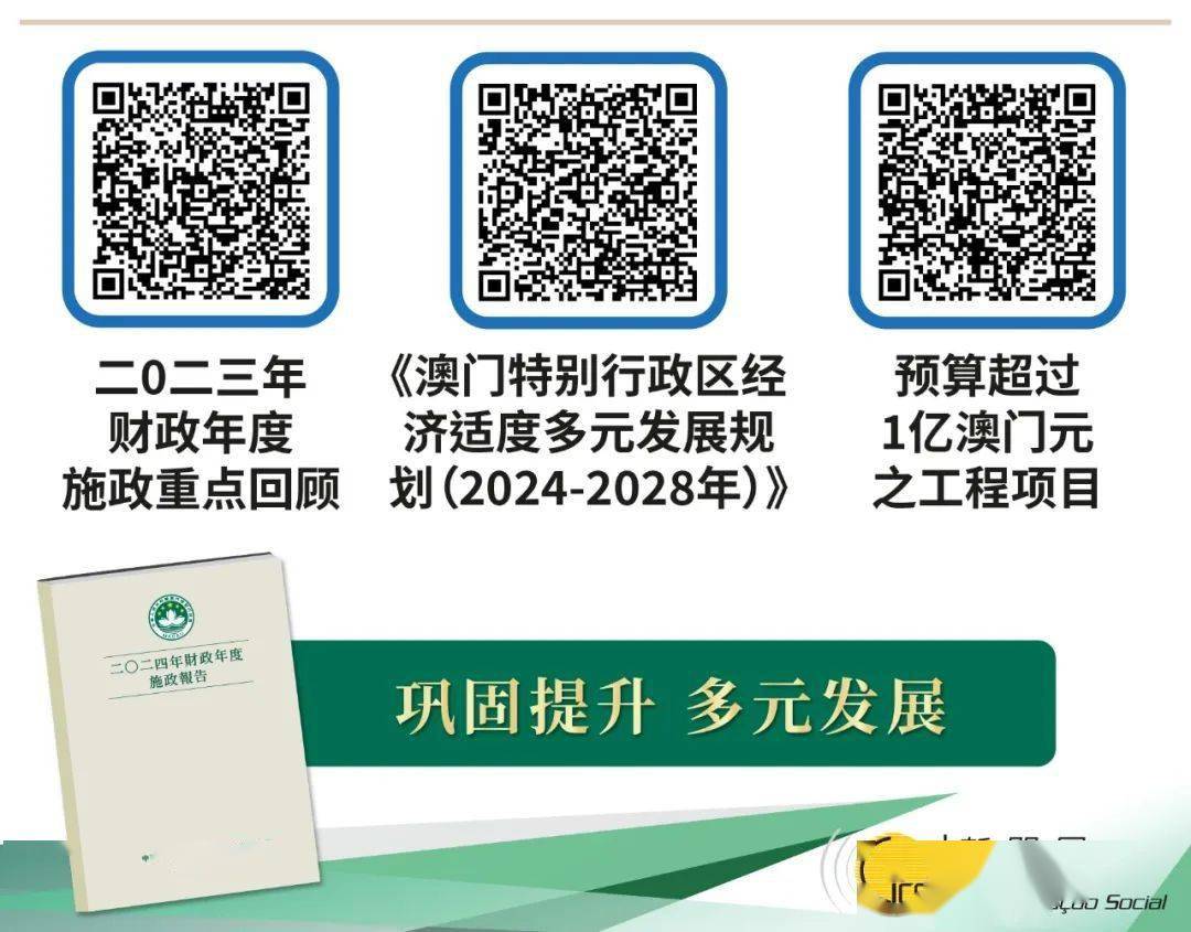 2025年新澳门全年免费与2025精准资料免费资料与落实与警惕虚假宣传-全面释义、解释与落实