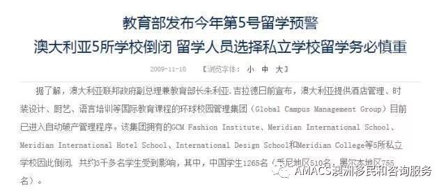 2025新澳正版今晚资料,词语释义、解释和落实和警惕虚假宣传-全面释义、解释和落实