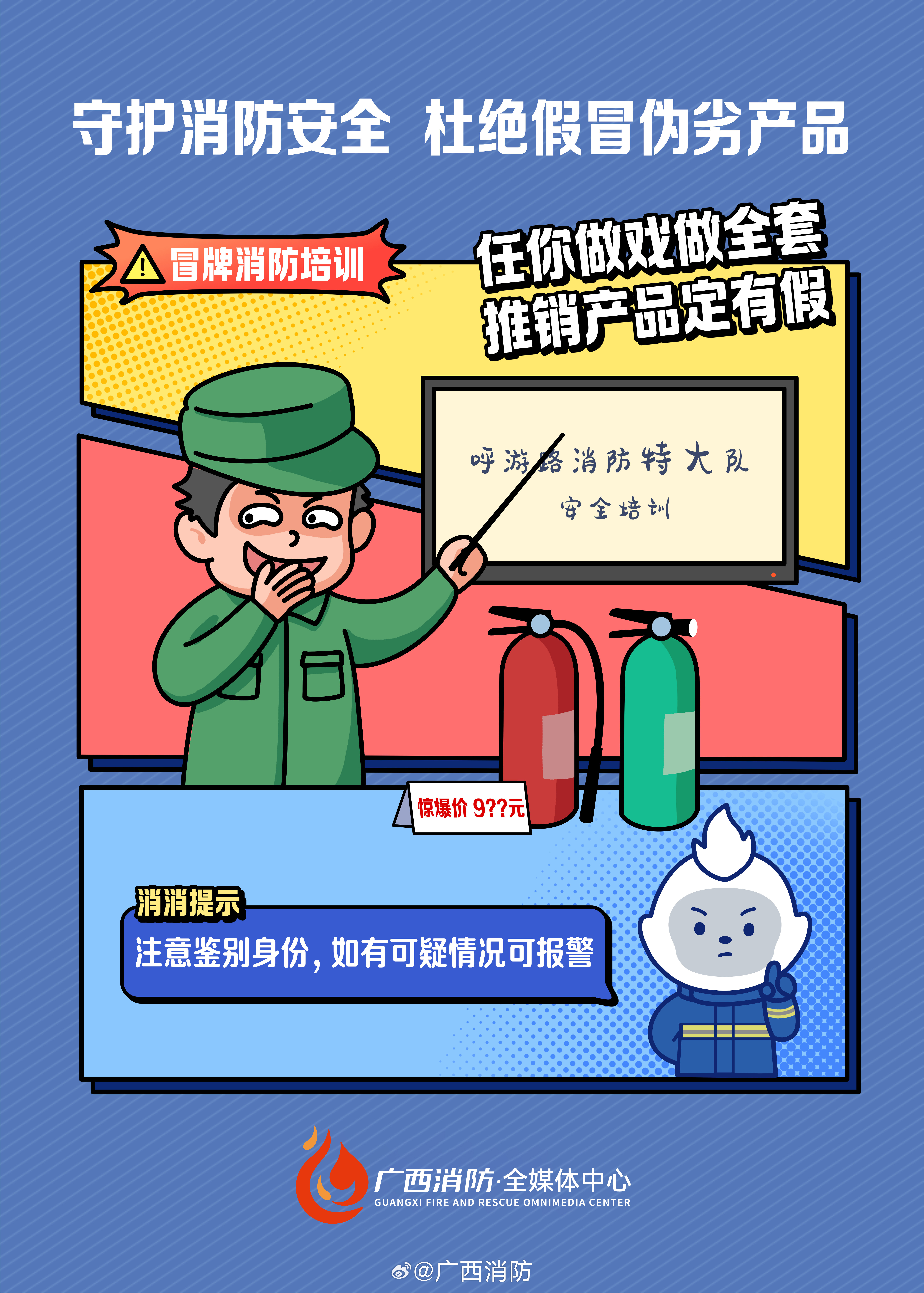 admin 第15页