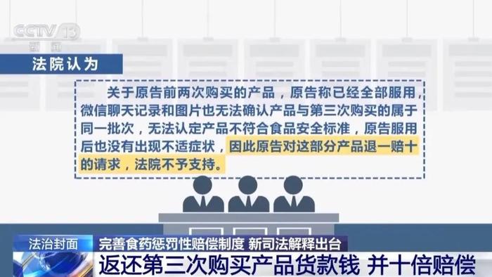 777778888精准免费四肖的,精选解析与警惕虚假宣传-全面释义、解释与落实