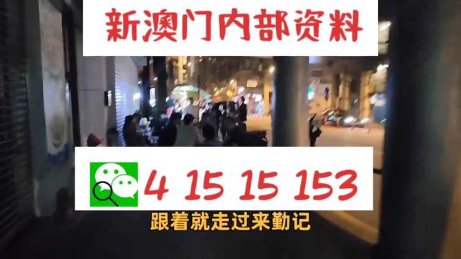 2025年新澳今晚资料和澳门管家婆100%精准,全面释义、解释与落实与警惕虚假宣传