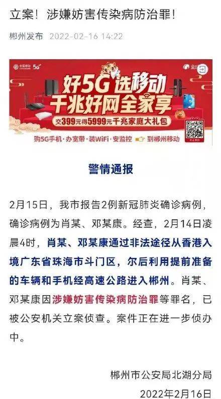 网络优化 第3页