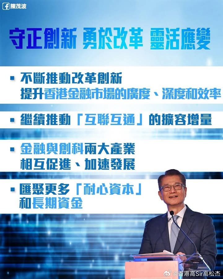 全民2025年新澳门和香港天天免费精准大全,词语释义、解释和落实和警惕虚假宣传-全面释义、解释和落实