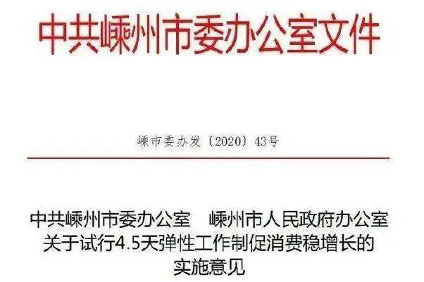 2025精准免费资料大全,全面释义、解释和落实和警惕虚假宣传
