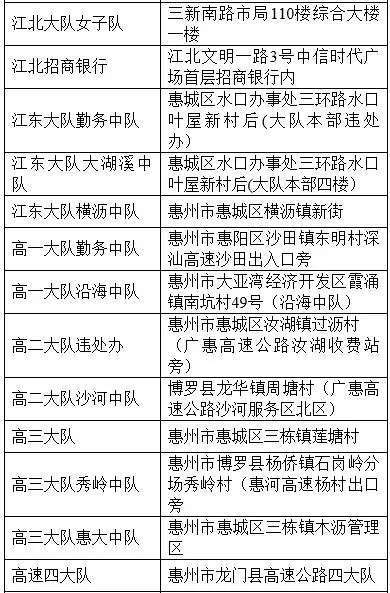 2025全年新正版免费资料大全资料,全面释义、解释与落实与警惕虚假宣传