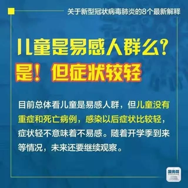 2025新澳精准正版免費資料和2025年正版资料免费,词语释义、解释和落实和警惕虚假宣传-全面释义、解释和落实