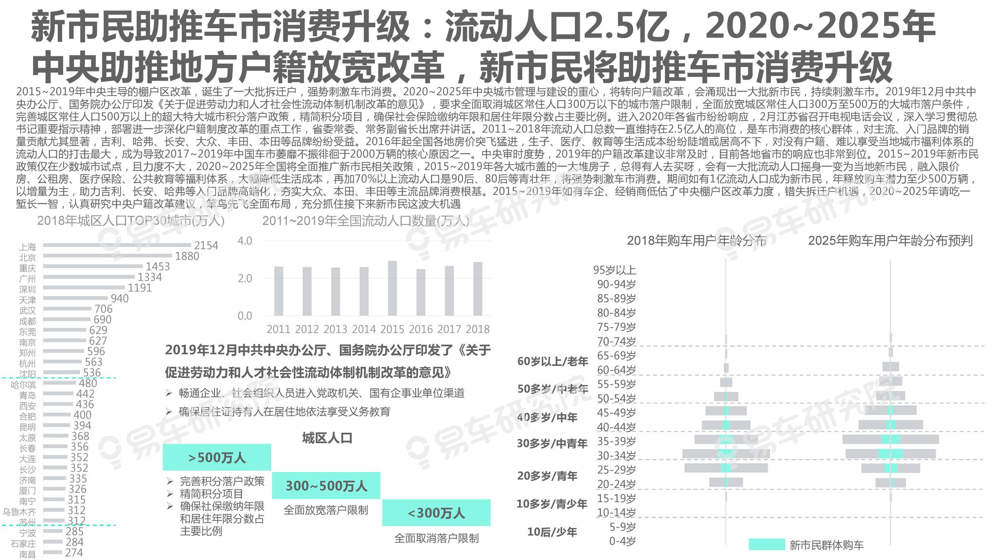 2025新澳精准正版免費資料或2025年正版资料免费,全面释义、解释与落实与警惕虚假宣传