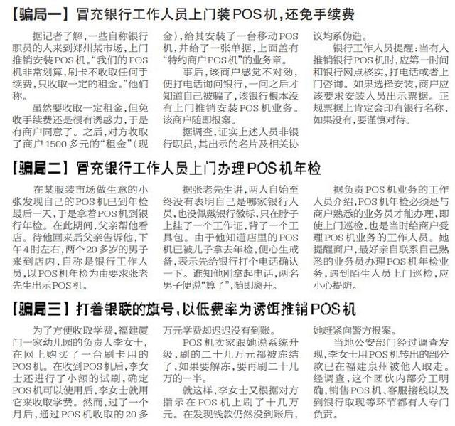 2025精准免费资料大全,全面释义与警惕虚假宣传-全面释义、解释与落实
