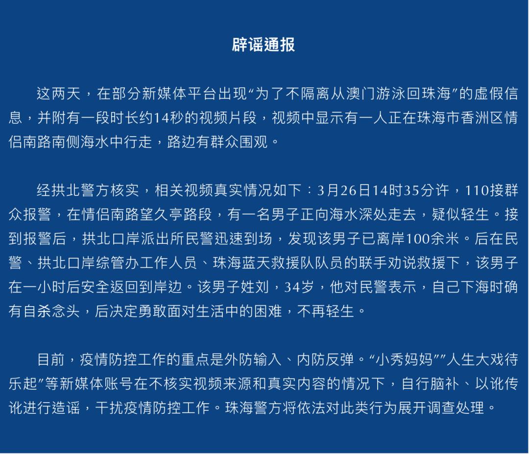>2025年新澳门和香港天天免费精准大全,全面释义、解释与落实-警惕虚假宣传-全面释义、解释与落实